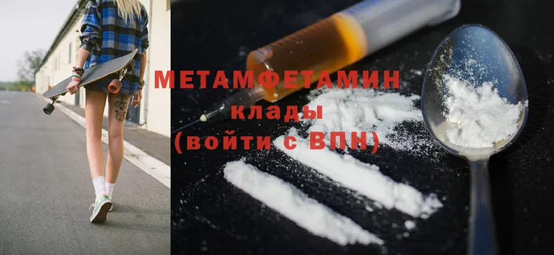 Метамфетамин витя  Тара 